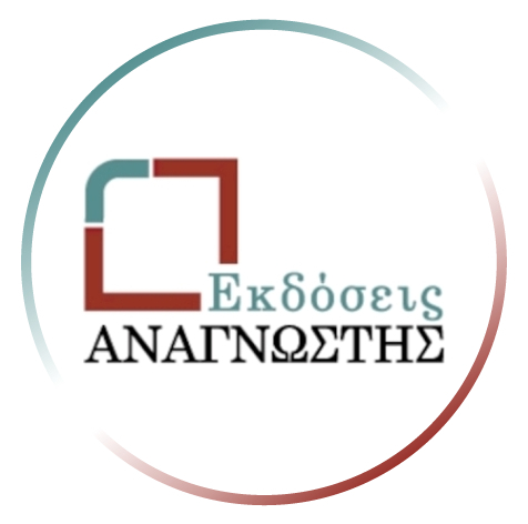 Anagnostisbooks